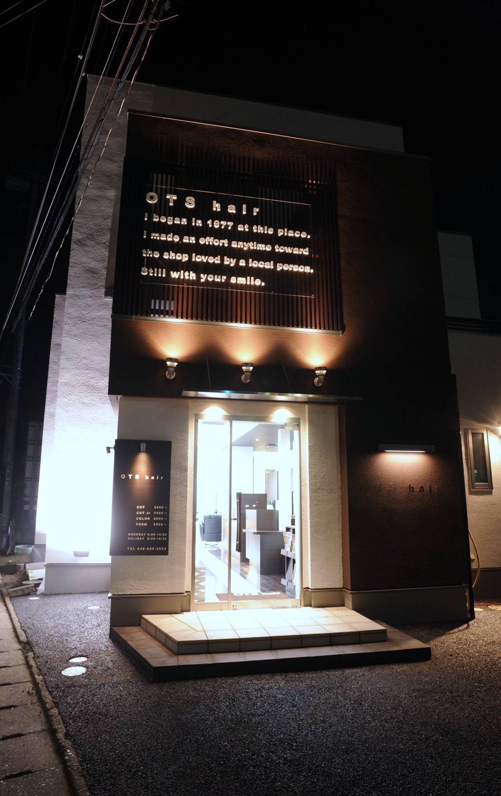 さいたま市見沼区蓮沼のメンズヘアサロン OTS hair 外観