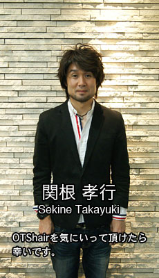 関根 孝行　OTShairを気にいって頂けたら幸いです。
